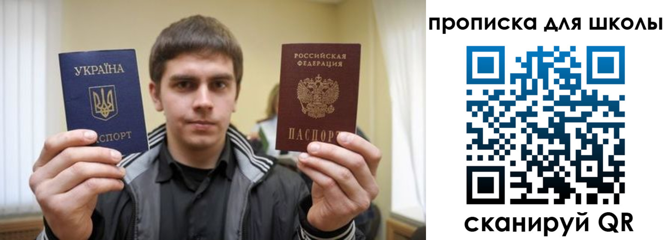 временная регистрация гарантия в Лесозаводске